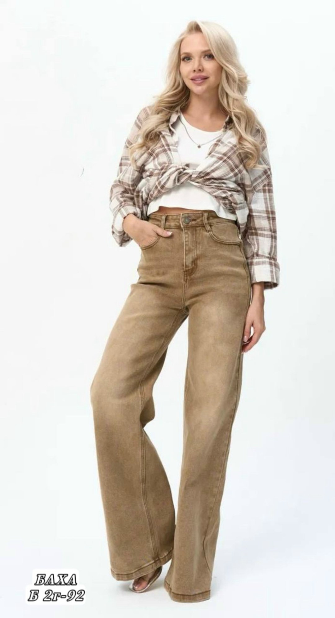женские джинсы,бежевые джинсы,джинсы повседневные,брюки джинсы,джинсовые брюки
