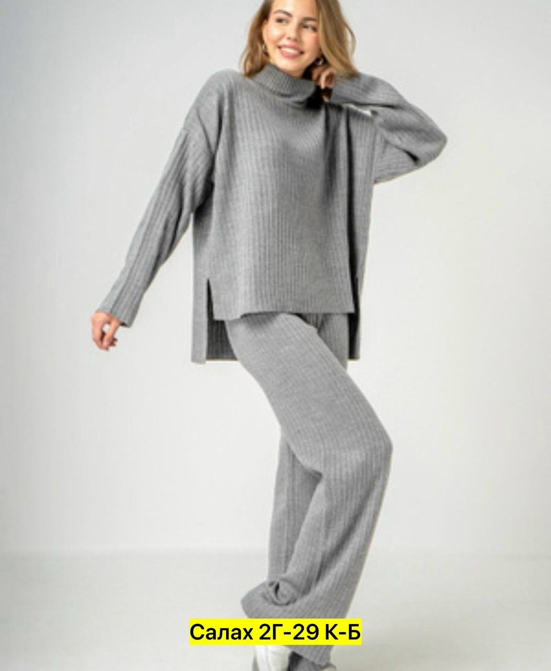 женский костюм лапша с брюками,костюм трикотажный,костюм с брюками,брючный костюм,костюм с брюками лапша