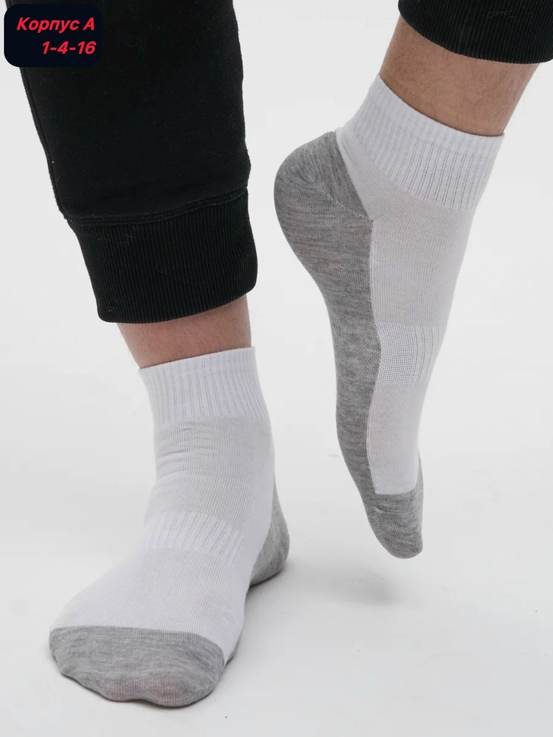 носки мужские из хлопка,носки мужские,комплект носки мужские,носки мини комплект 5 пар размер 41-47 белый,носки мужские короткие хлопок набор foot fashion 366270666