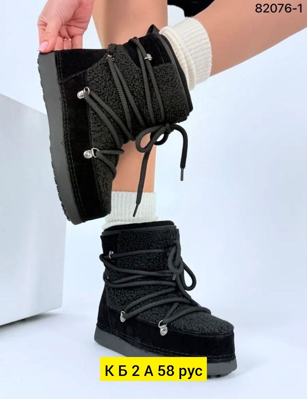 ,угги женские зимние,угги со шнурками,луноходы замшевые,угги зимние на платформе