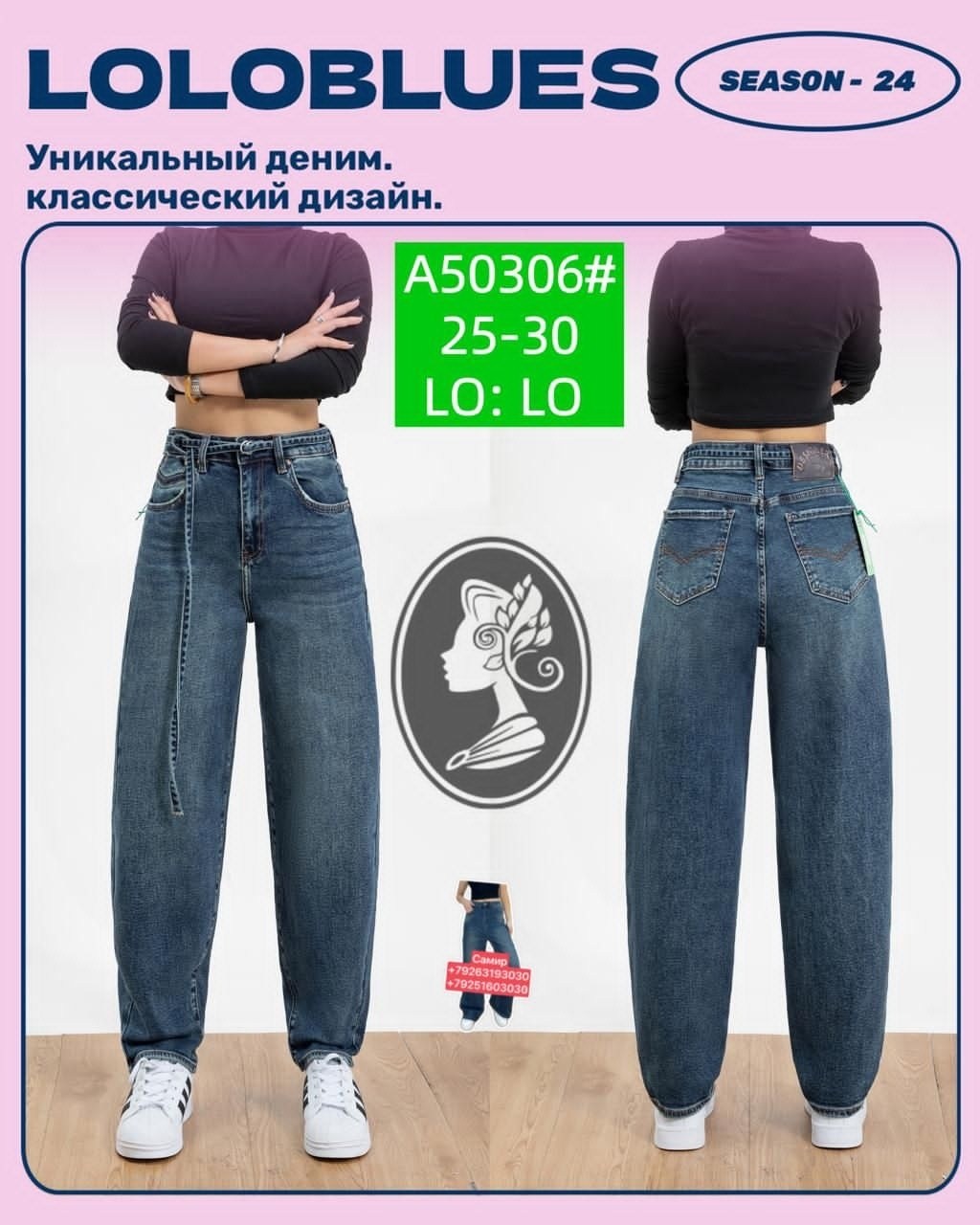 широкие джинсы,джинсы брюки,женские джинсы,джинсы брюки женские,джинсы женские широкие