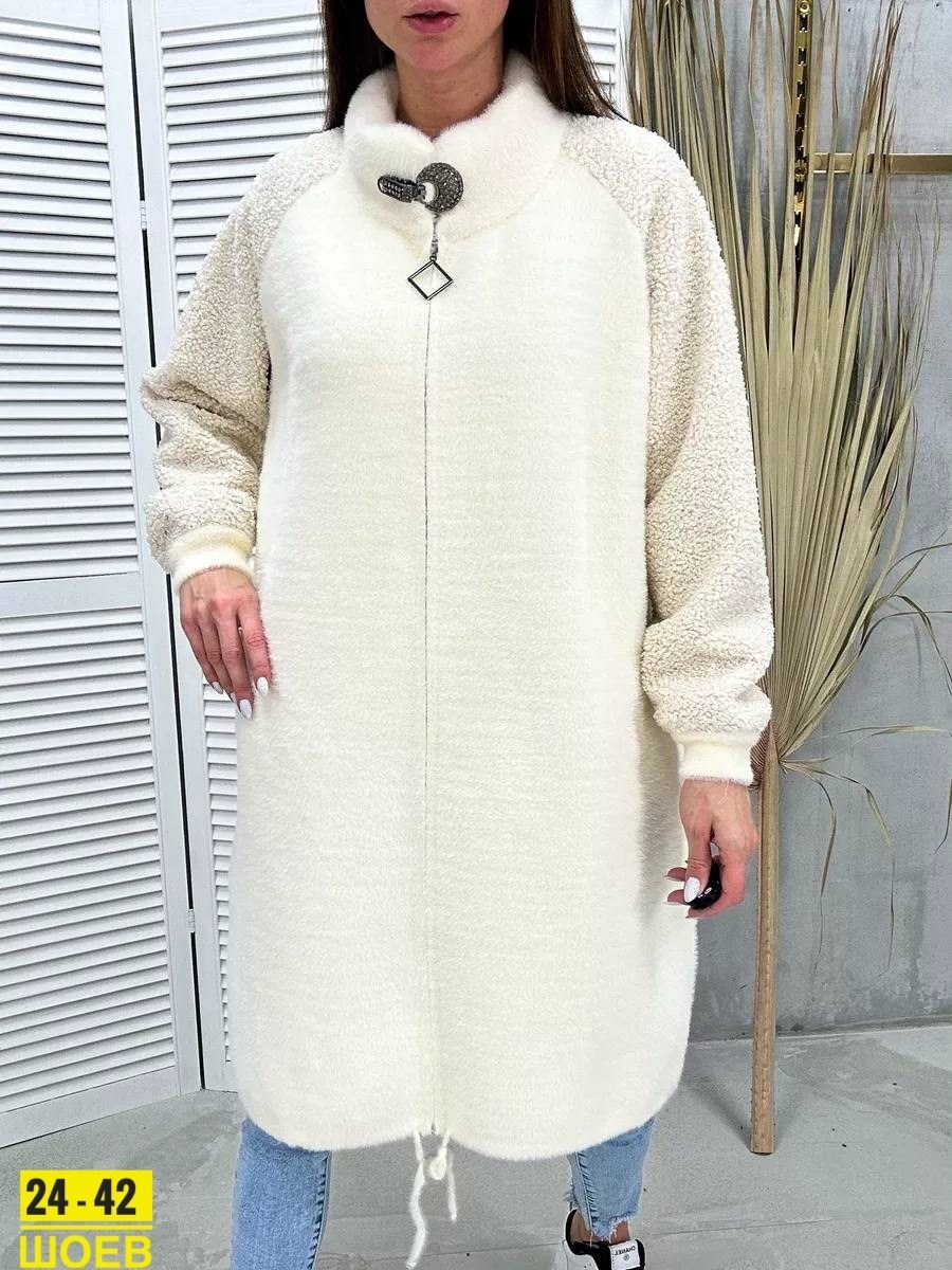 альпака,кардиган альпака,кардиганы женские альпака больших размеров,полупальто альпака,женская верхняя одежда альпака