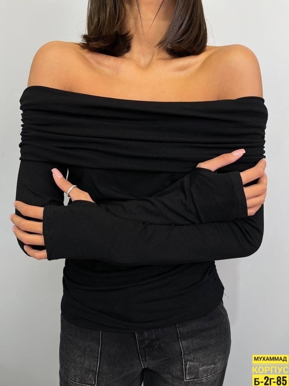 лонгслив с открытыми плечами,кофта с открытыми плечами,лонгслив открытое плечо,женской одежды