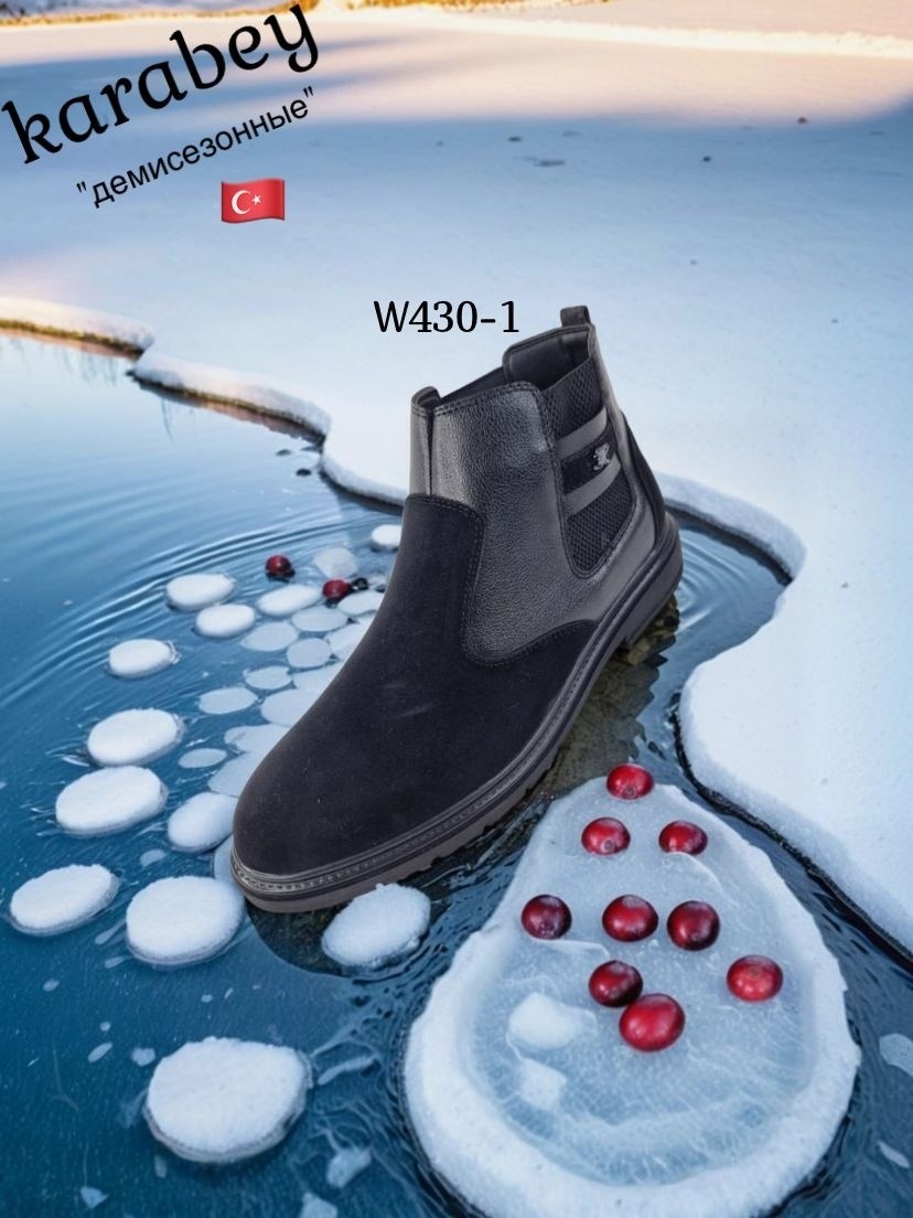 ,мужские ботинки,полусапоги мужские, мужская зимняя,полусапожки мужские