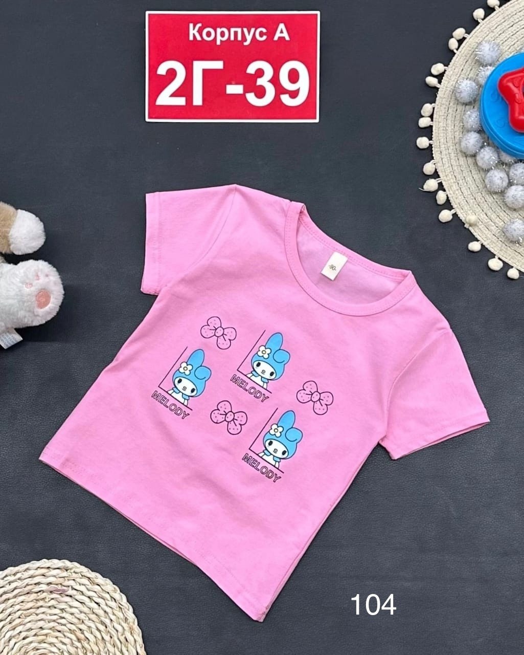 детская футболка,футболки детские,футболки для девочек,детская футболка белая,