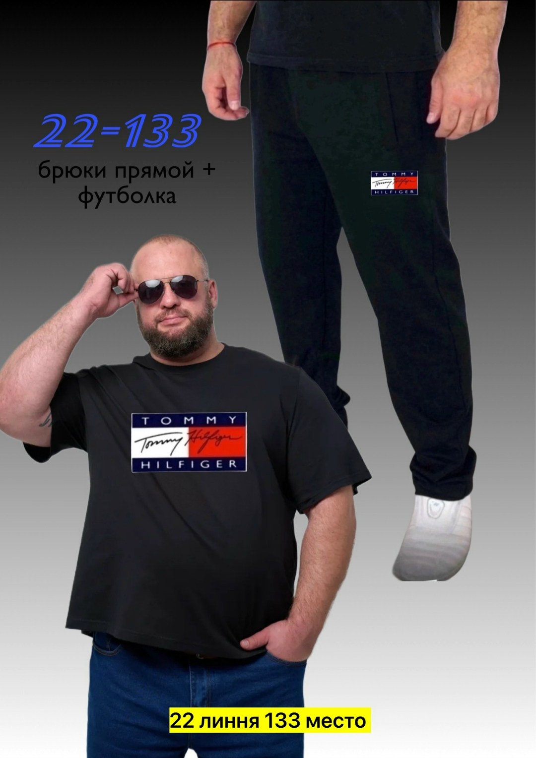 костюм спортивный мужской,костюм спортивный,костюм мужской,мужская футболка puma,мужской спортивный костюм летний