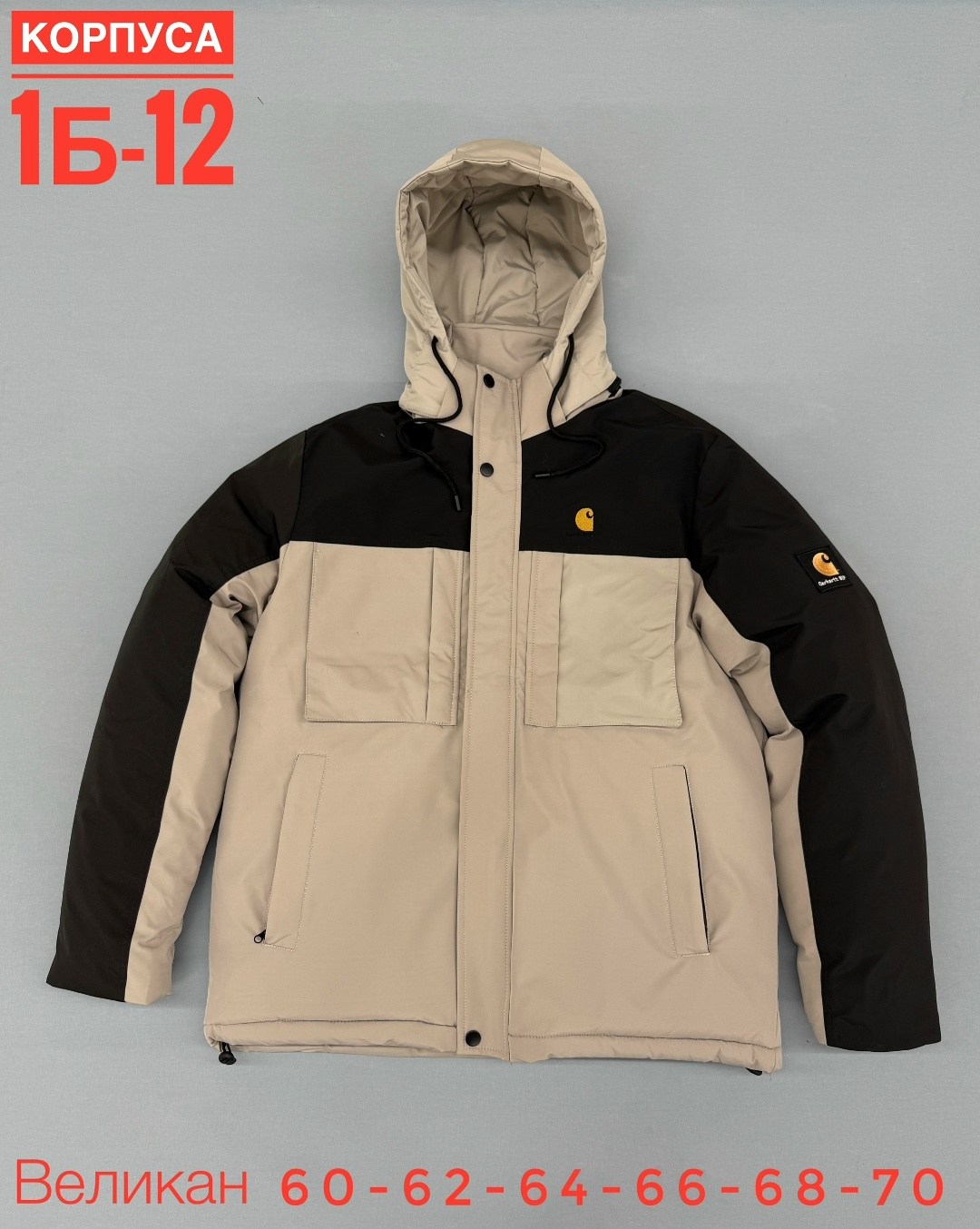 куртка зимняя,демисезонная куртка,куртка,куртка мужская зимняя,куртка мужскaя демисезонная