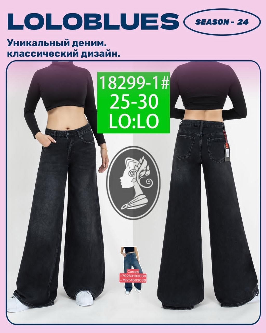 джинсы брюки,повседневные брюки,женские брюки,брюки штаны,брюки модные