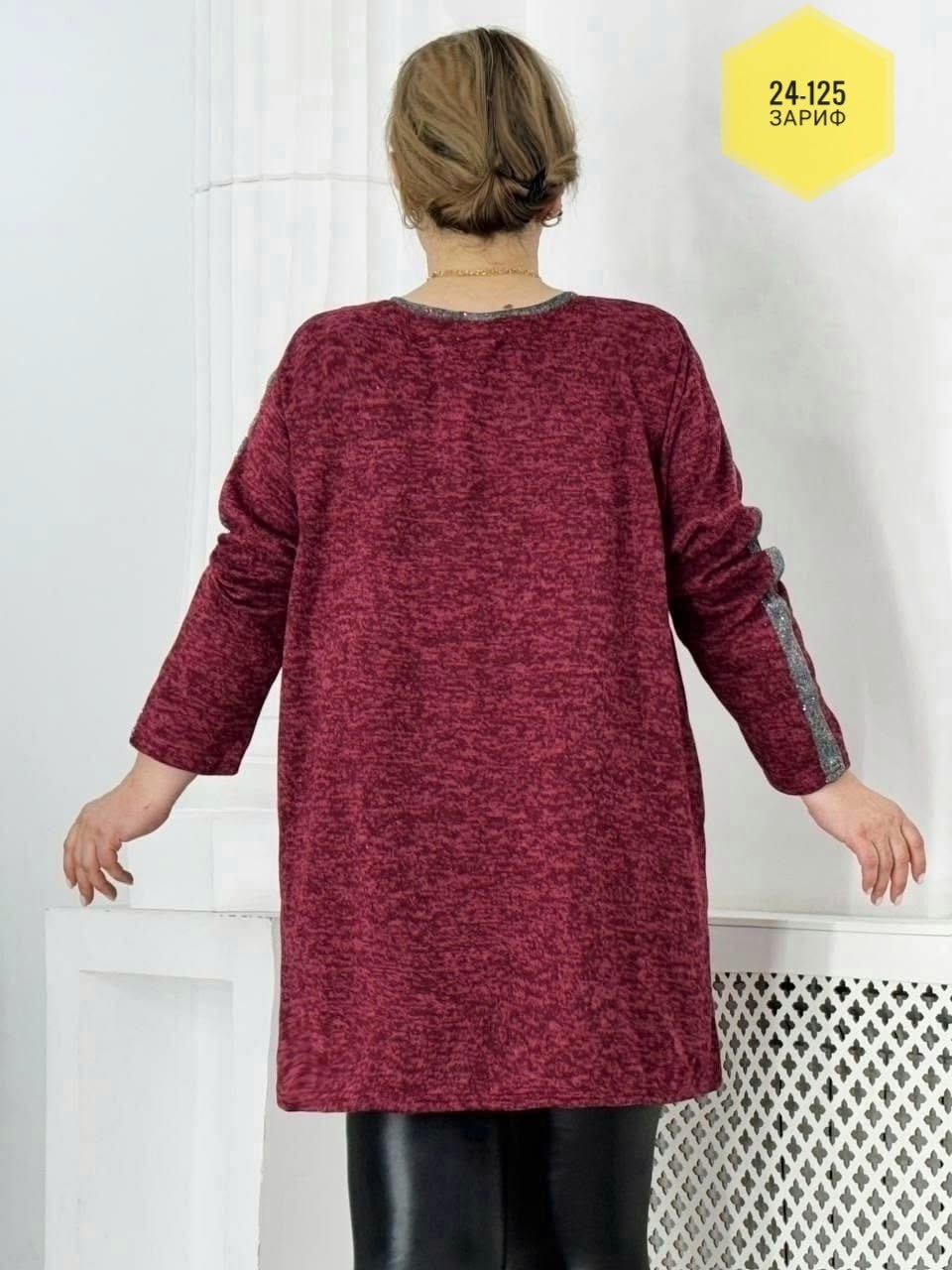туника теплая большие размеры,женская туника больших размеров,туника больших размеров,теплая туника больших размеров,женские туники