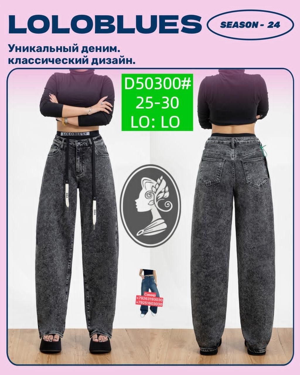 широкие джинсы,джинсы багги подростковые широкие y2k школьные,джинсы женские,джинсы женские широкие,джинсы подростковые