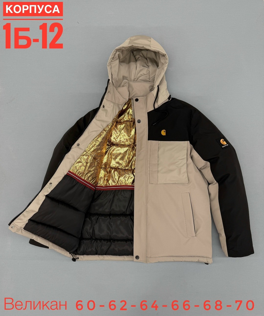 куртка зимняя,демисезонная куртка,куртка,куртка мужская зимняя,куртка мужскaя демисезонная