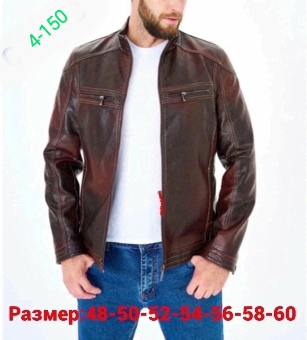 куртка мужская кожаная,кожаные куртки мужские из натуральной кожи каляев,pera pelle кожаные куртки мужские,кожаная куртка,куртка мужская из экокожи fimize 321814967