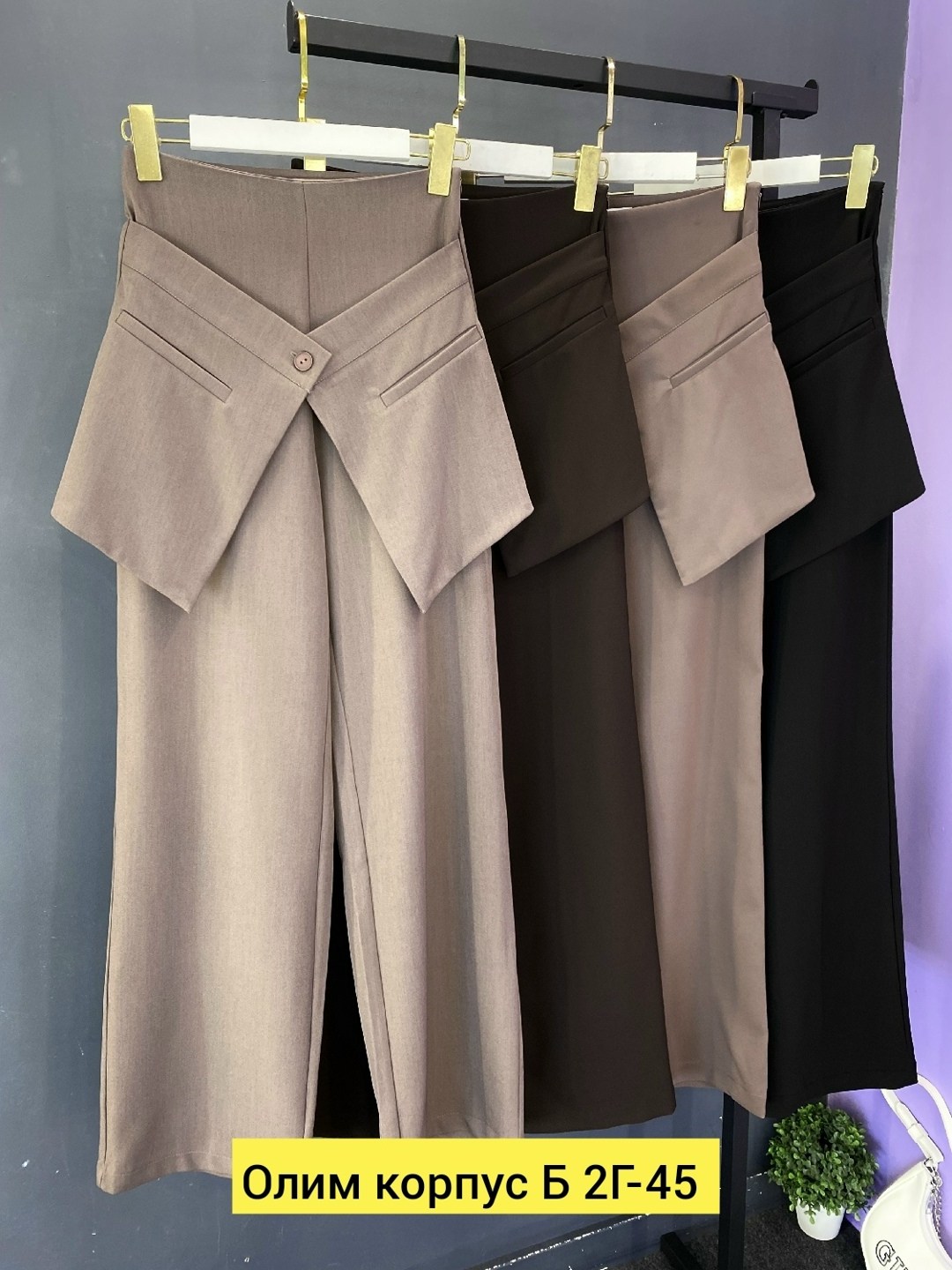 брюки свободные,брюки женские,повседневные брюки,женские брюки классические,одежда брюки