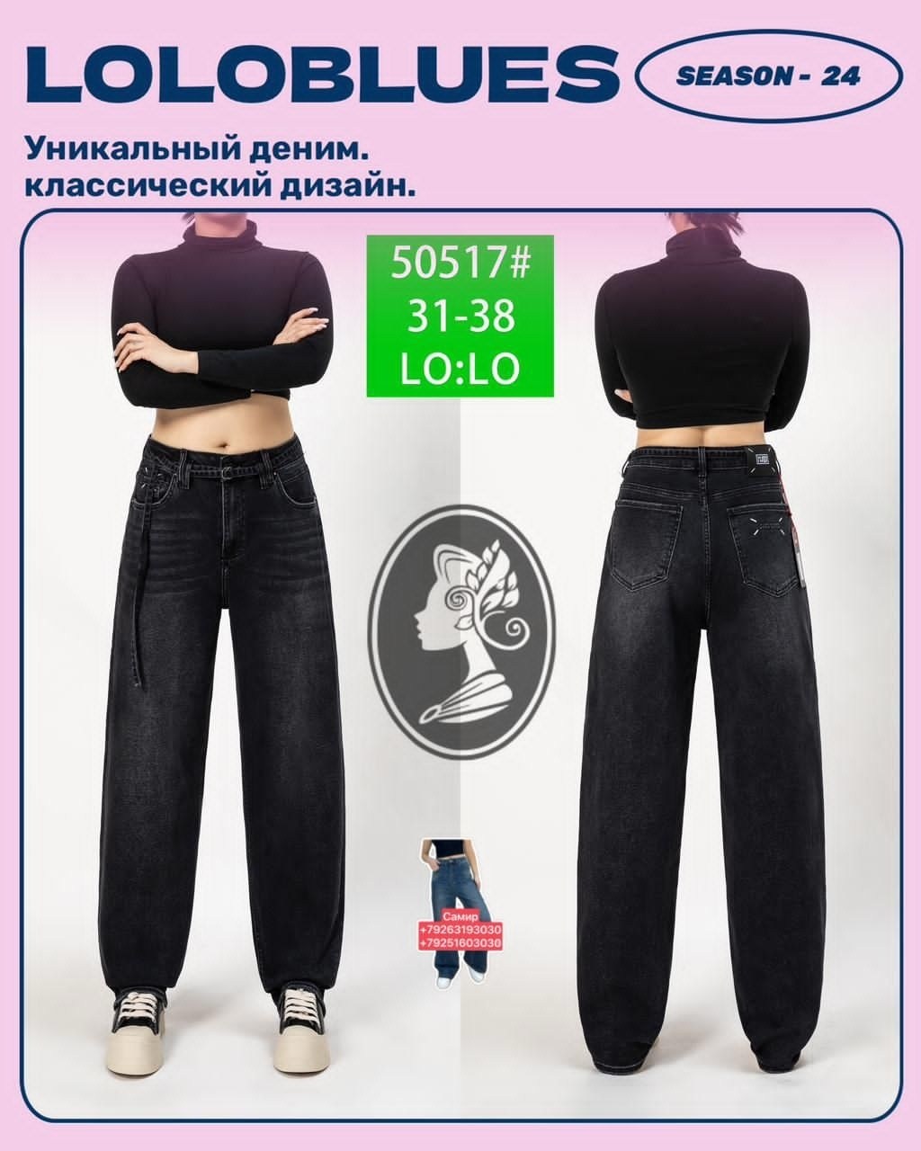 широкие джинсы,брюки джинсы,джинсы женские,женские широкие джинсы,джинсовые брюки