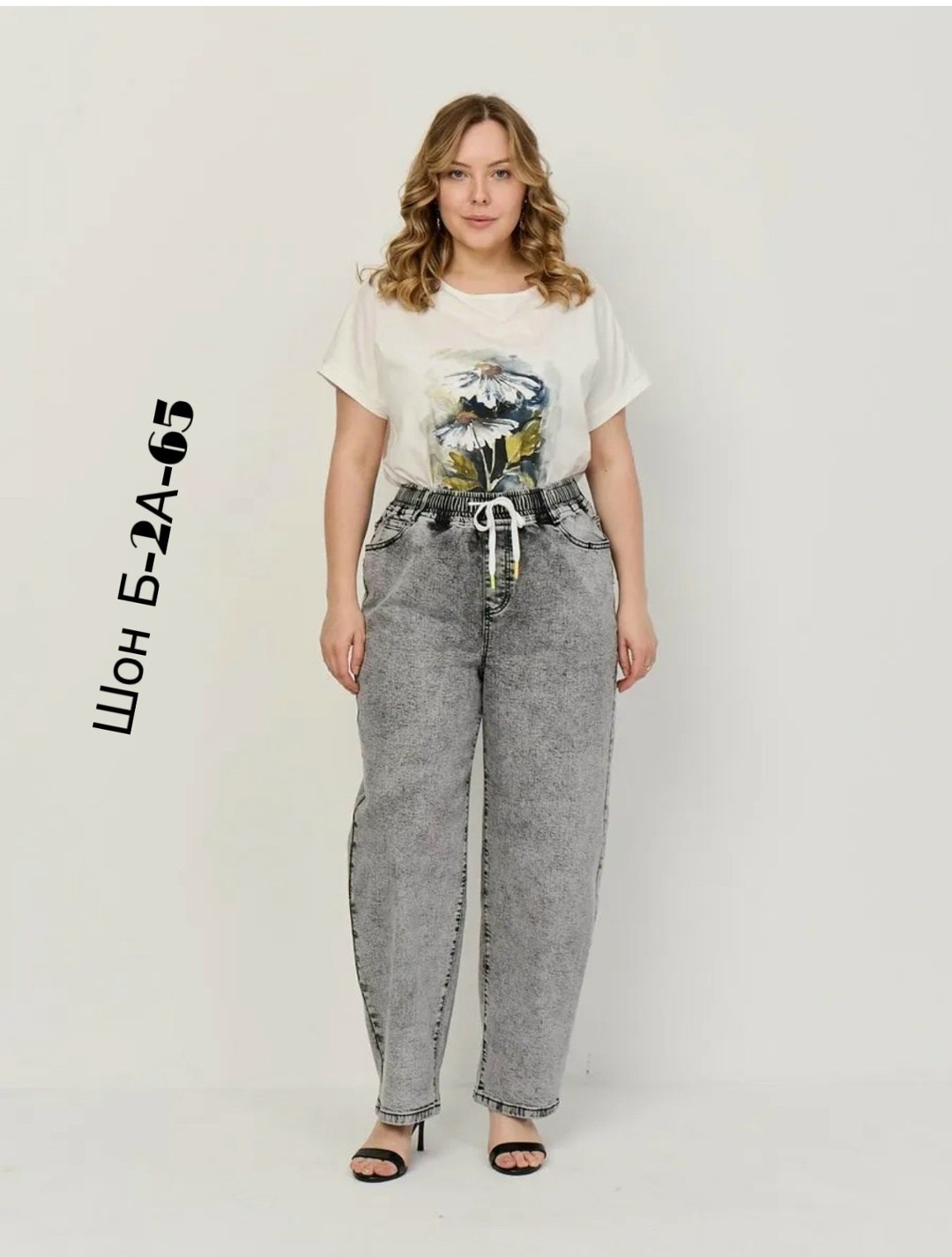 женские джинсы,женские джинсы большие размеры,джинсы багги,джинсы женские багги,штаны бананы джинсы