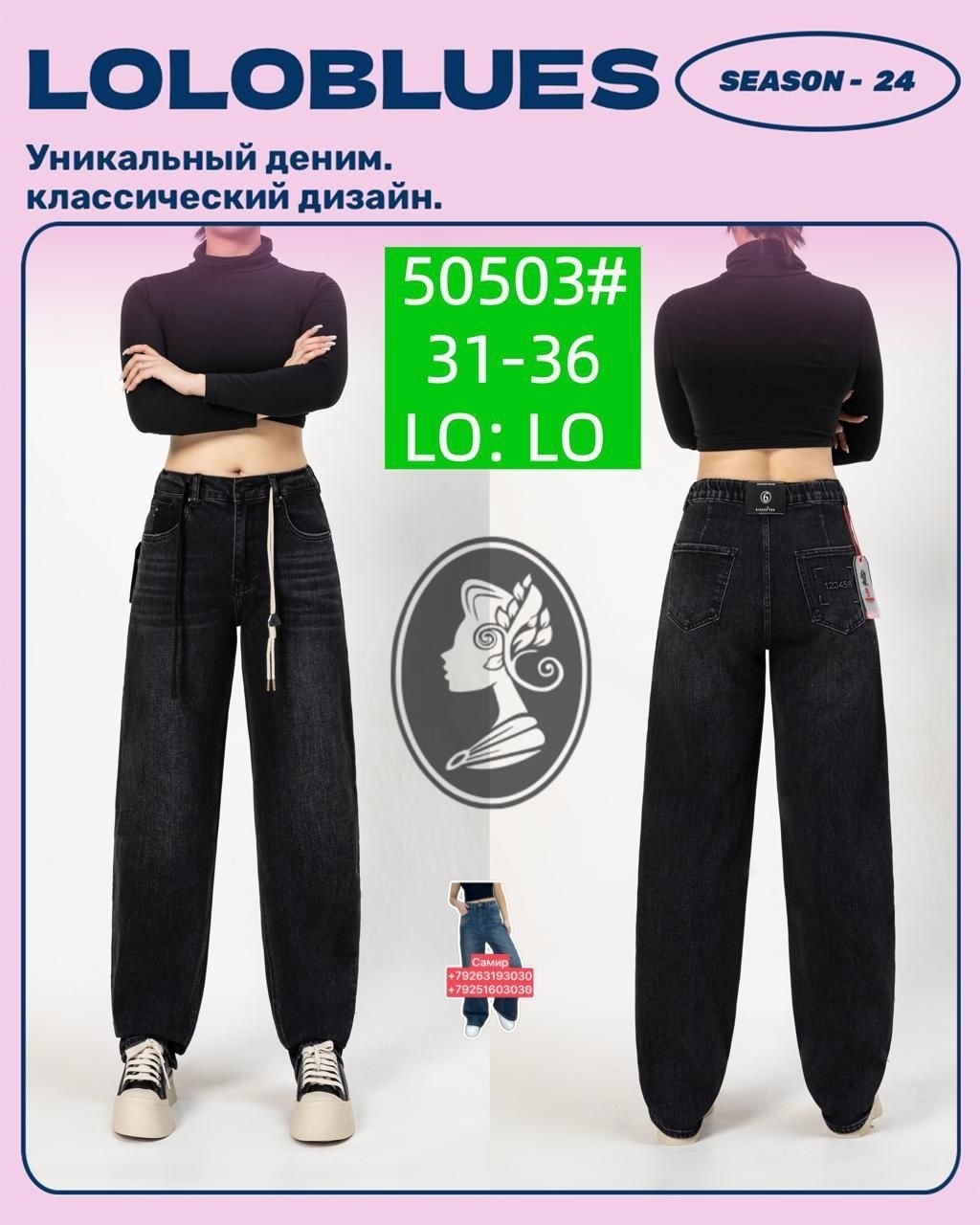 широкие джинсы,брюки джинсы,джинсы женские,женские широкие джинсы,джинсовые брюки