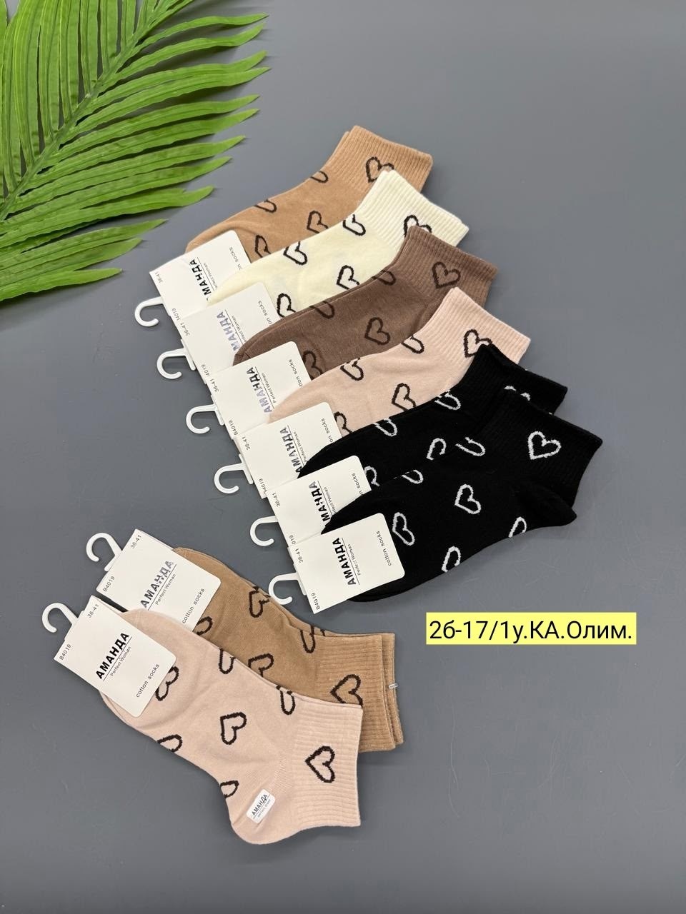 носки женские 10 пар,носки женские 10 пар разного цвета,носки женские,комплект носки женские,носки женские коротки