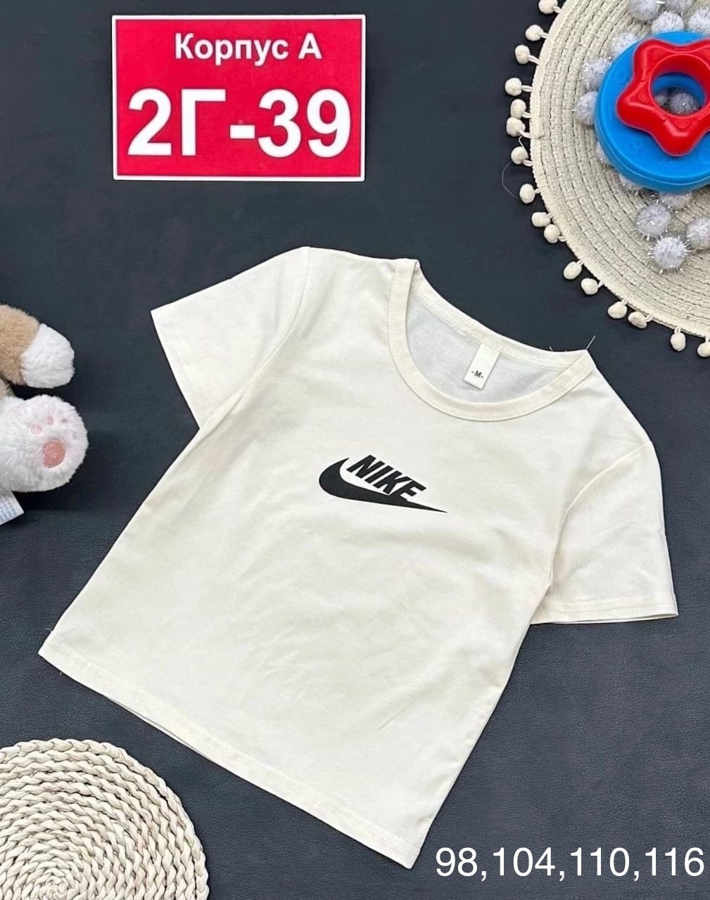 детская футболка,футболки детские,поставщики детской одежды,футболка,футболки женская