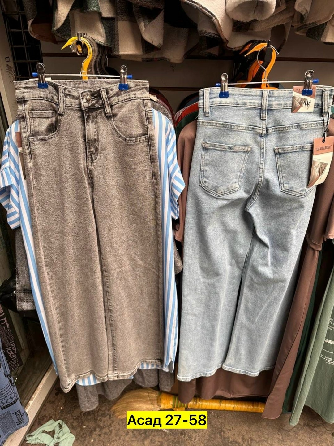 женские джинсы,широкие джинсы,джинсы стрейч,брюки джинсы,женские джинсы широкие