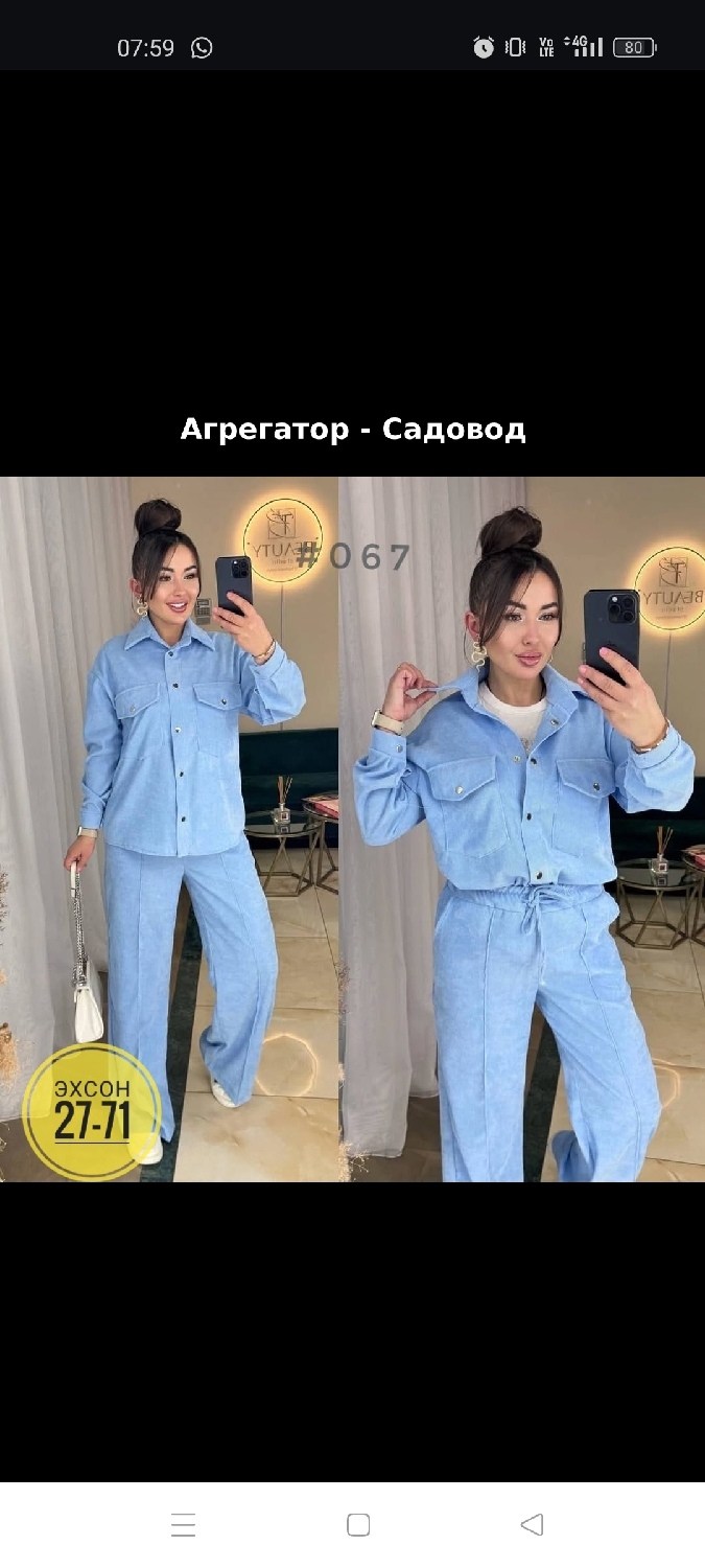 женский костюм двойка,костюм женский брючный двойка,костюм женский,костюм двойка вельвет,женские костюмы брючные