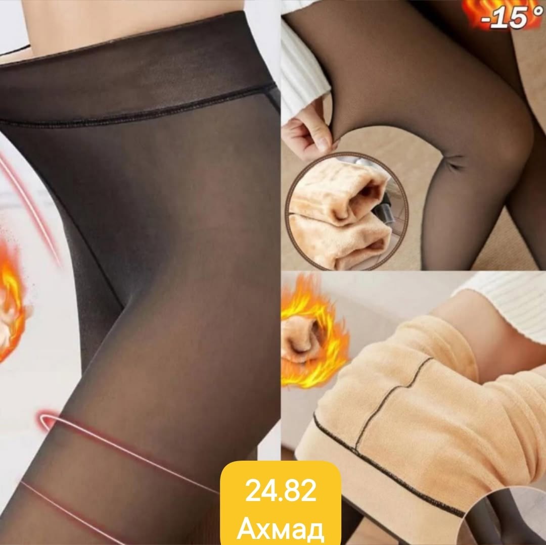 женские колготки,колготки теплые,колготки на меху,колготки термо,колготки женские теплые