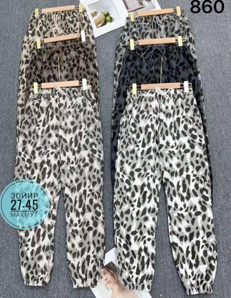 леопардовые штаны,брюки с леопардовым принтом,леопардовые брюки,брюки женские спортивные с леопардовым принтом,леопардовые спортивные штаны