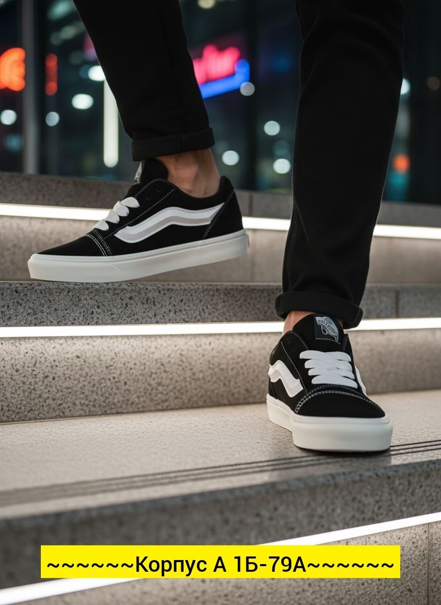 ,кеды vans,кроссовки vans,кеды,кеды вансы