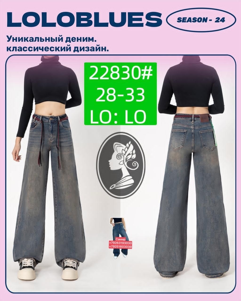 джинсы брюки,повседневные брюки,женские брюки,брюки штаны,брюки модные