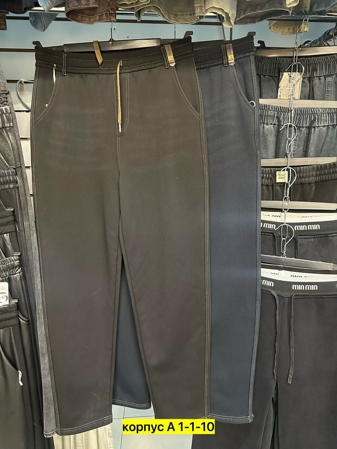 мужские спортивные штаны,спортивные брюки,штаны мужские,мужские брюки,повседневные брюки