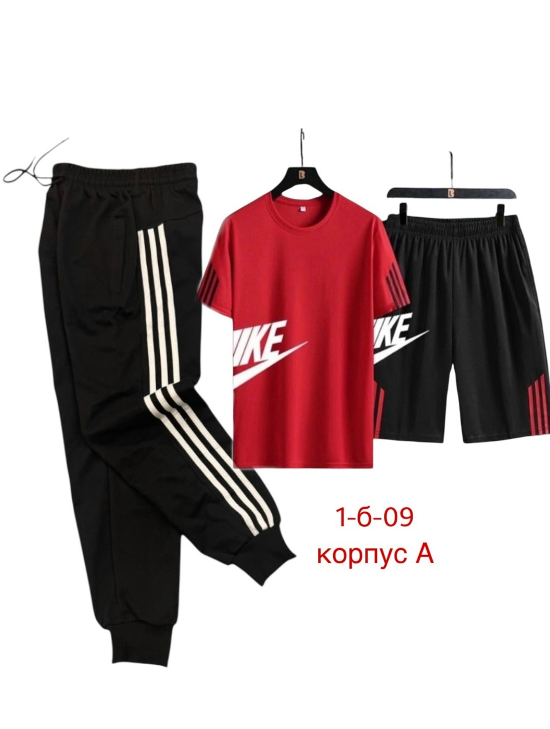 спортивные костюм,костюм спортивный мужской,костюм комплект спортивный,костюм тройка спортивный