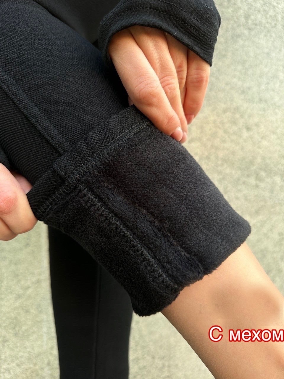 джеггинсы утепленные,джеггинсы женские,джеггинсы теплые,джеггинсы женские утепленные,джеггинсы с начесом