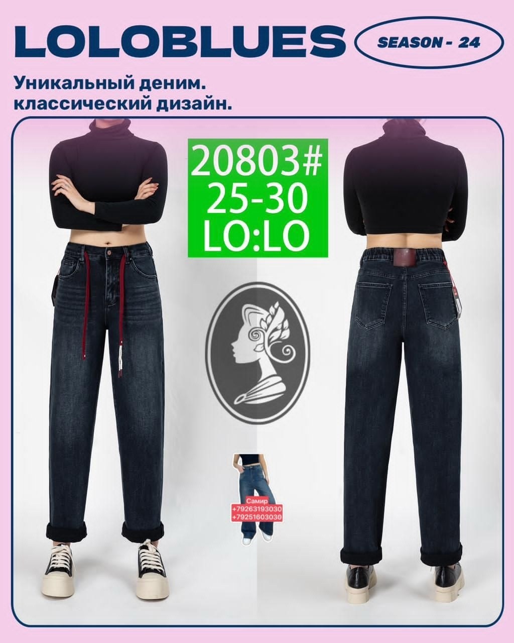 широкие джинсы,брюки джинсы,джинсы женские,женские широкие джинсы,джинсовые брюки