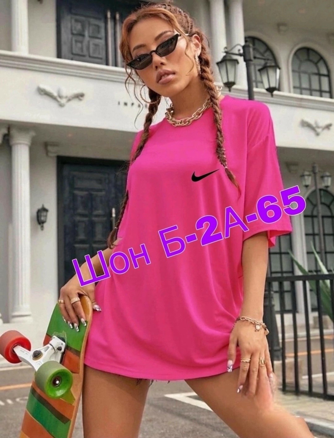 костюм женский футболка,футболки женская, одежда,футболки женская оверсайз,одежд