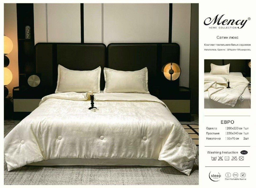 комплект постельного белья с одеялом lord 999,комплект постельного белья с одеялом сатин евро,комплект постельного белья с одеялом евро,комплект постельного белья с одеялом santfair,комплект постельно