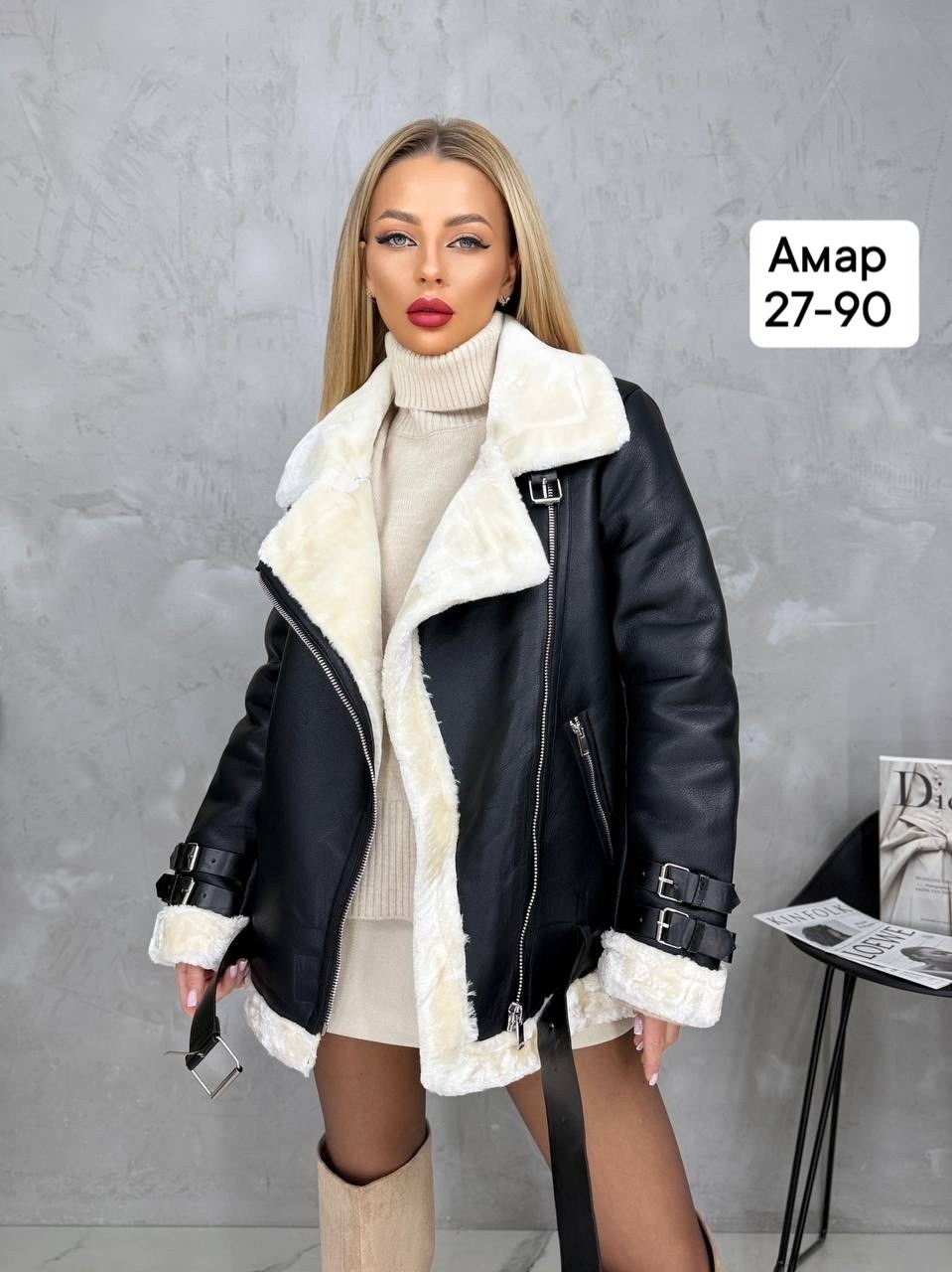 дубленка женская,куртка дубленка женская,дубленка авиатор,дубленка женская авиатор,дубленка женская зимняя искусственная оверсайз