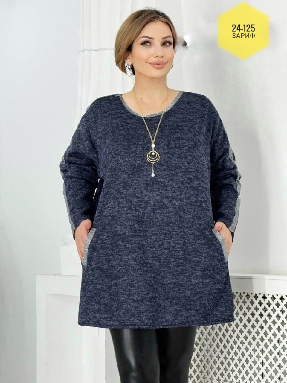 туника теплая большие размеры,женская туника больших размеров,туника больших размеров,теплая туника больших размеров,женские туники
