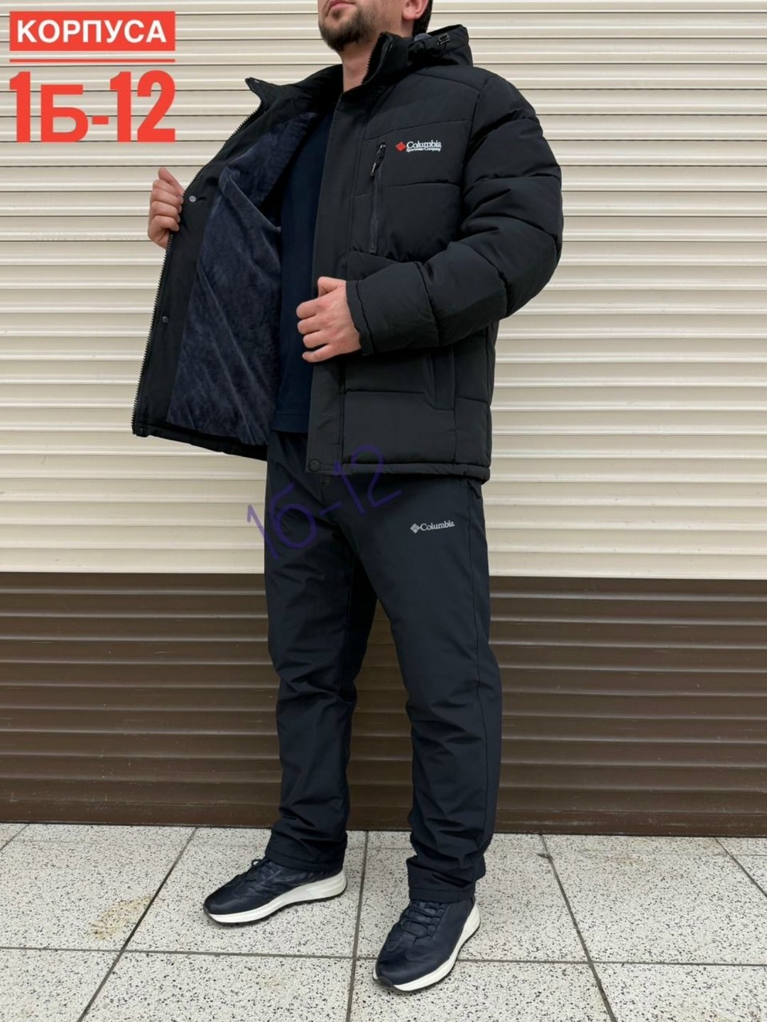 куртка зимняя мужская,зимние куртки,одежда зимняя,зимний костюм мужской,зимние костюмы