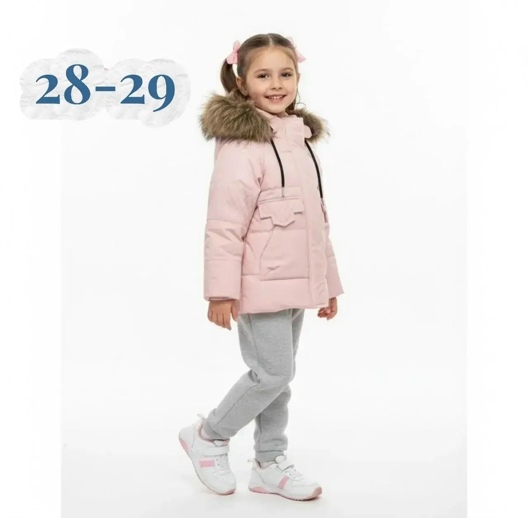 детский пуховик,куртка зимняя,куртка зимняя детская,куртка на зиму,куртка зимняя для девочек