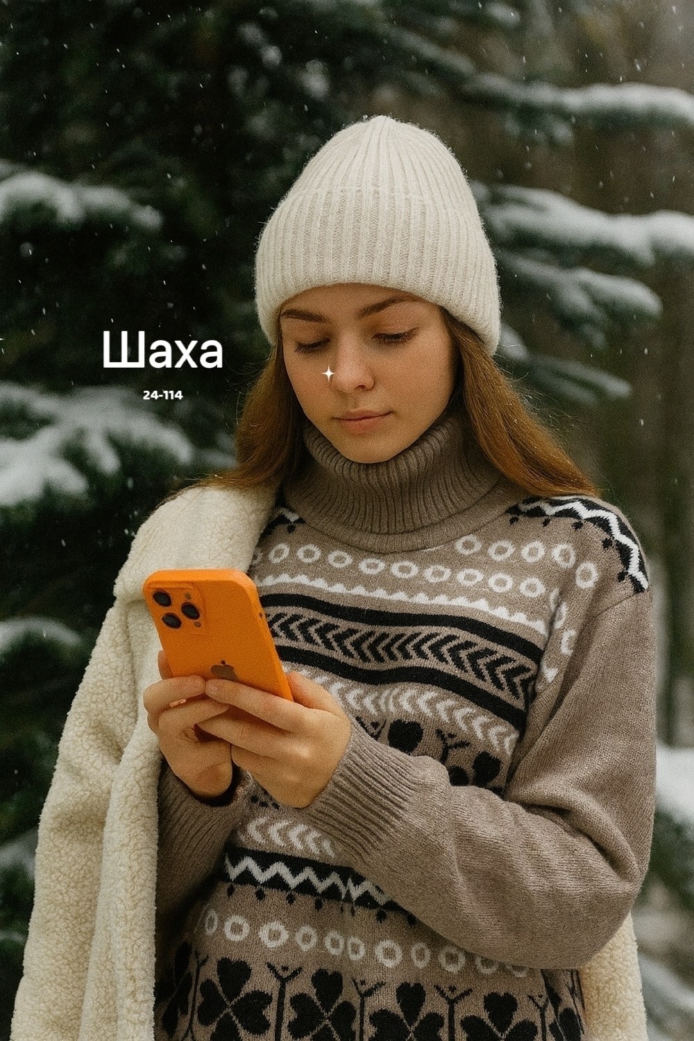 вязаная шапка,шарф зимний шерстяной nuages 38010847,женская шапка бини,шапка бини,шапка и снуд