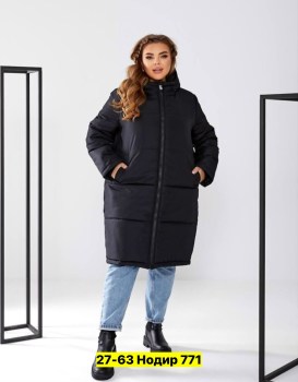 Верхняя одежда