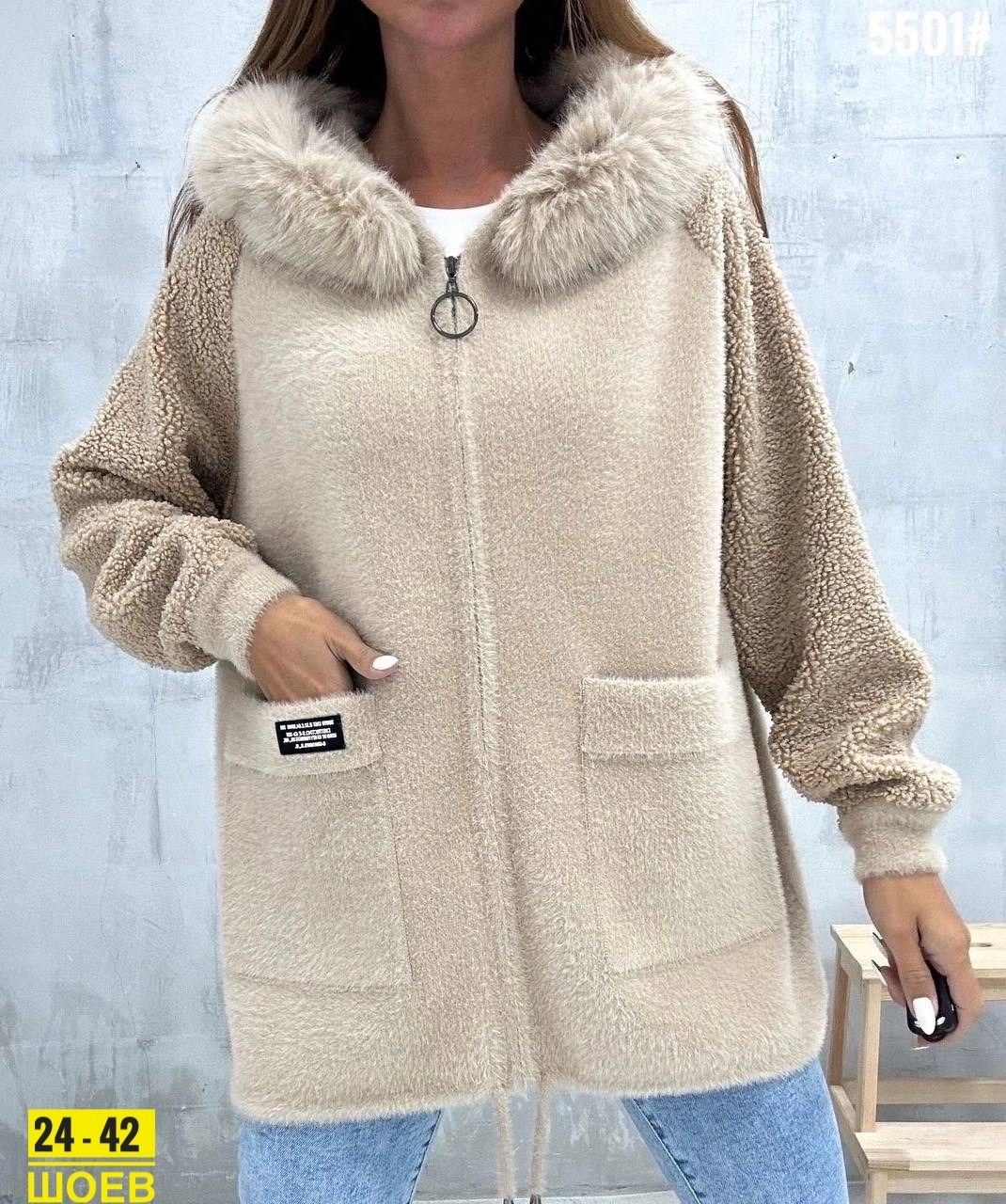 шуба мутон оверсайз,кардиган пушистый с альпакой кофта теплая на замке,куртка из альпаки,кардиган меховой,кардиган женский меховой
