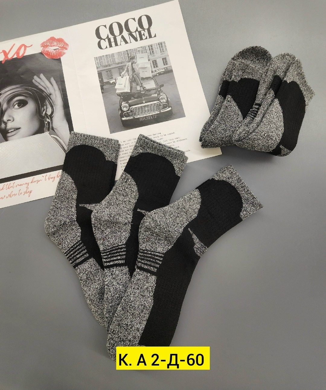 мужские носки,носки мужские теплые,комплект носки мужские,мужские термоноски,термо носки