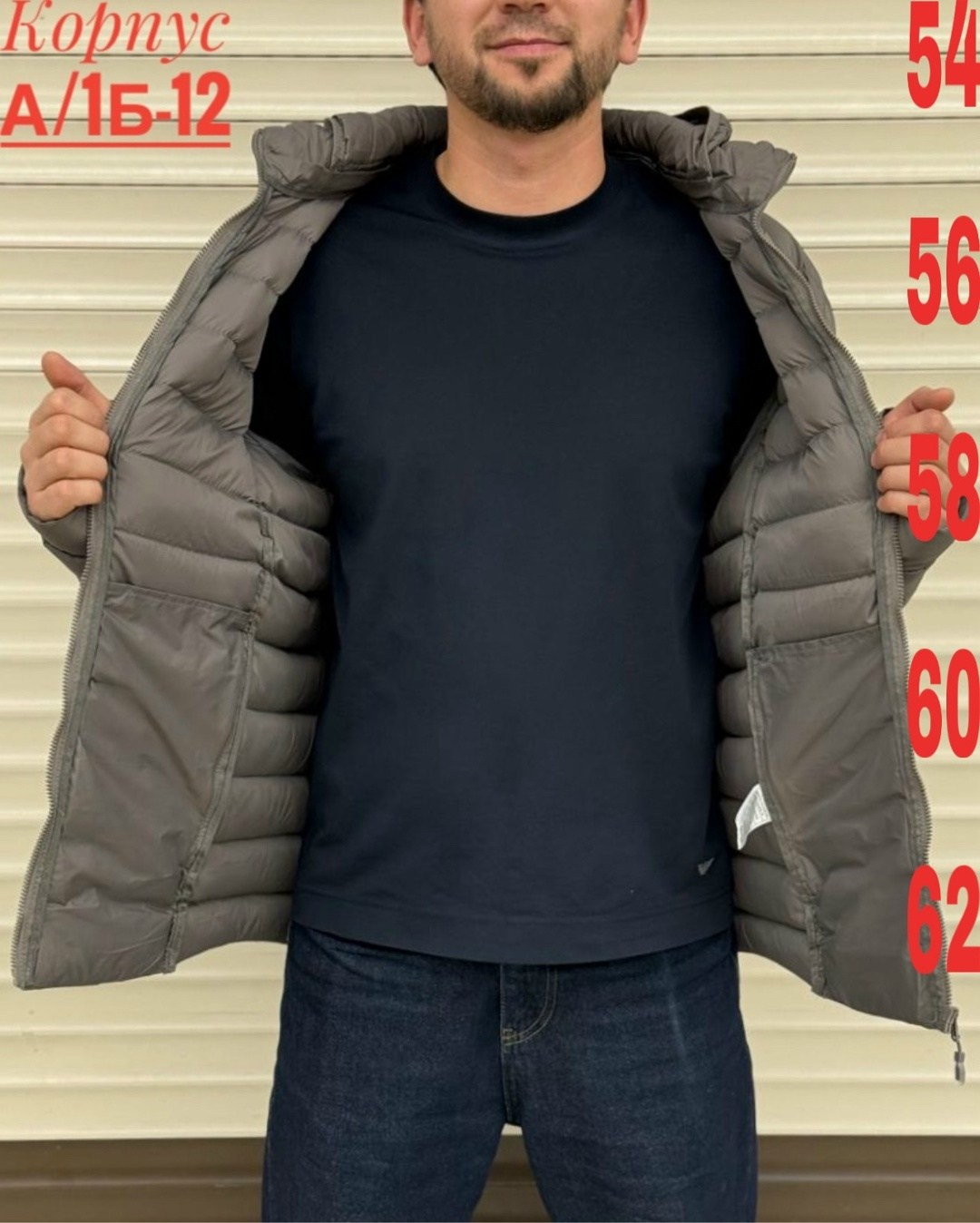 куртка демисезонная,мужская демисезонная куртка,куртка,мужская куртка,мужская зимняя куртка