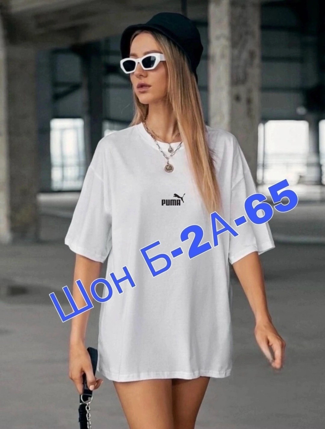 костюм женский футболка,футболки женская, одежда,футболки женская оверсайз,одежд