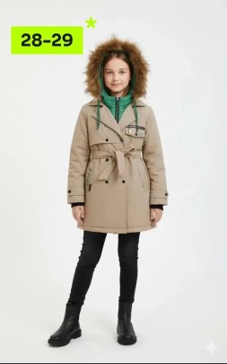 Верхняя одежда