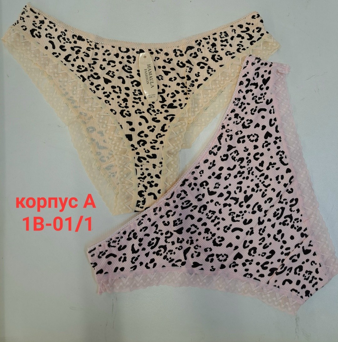 комплект трусов женские,комплект трусов,комплект трусики,трусики женские,трусы женски