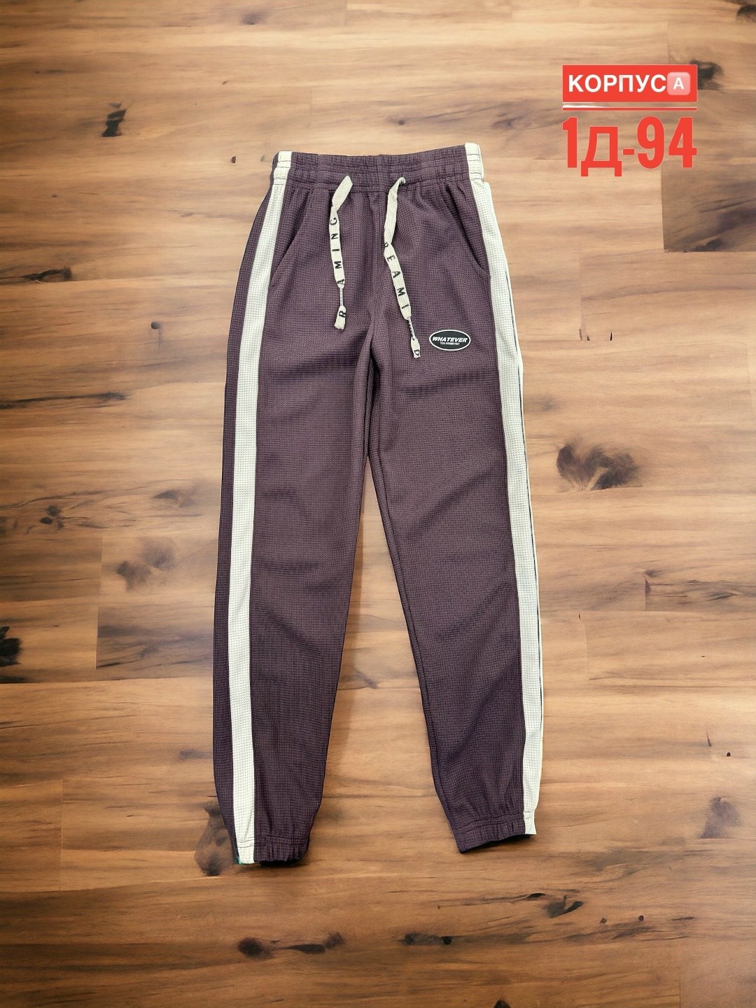 детские брюки,спортивные штаны,брюки для мальчика,спортивные брюки,детские штаны