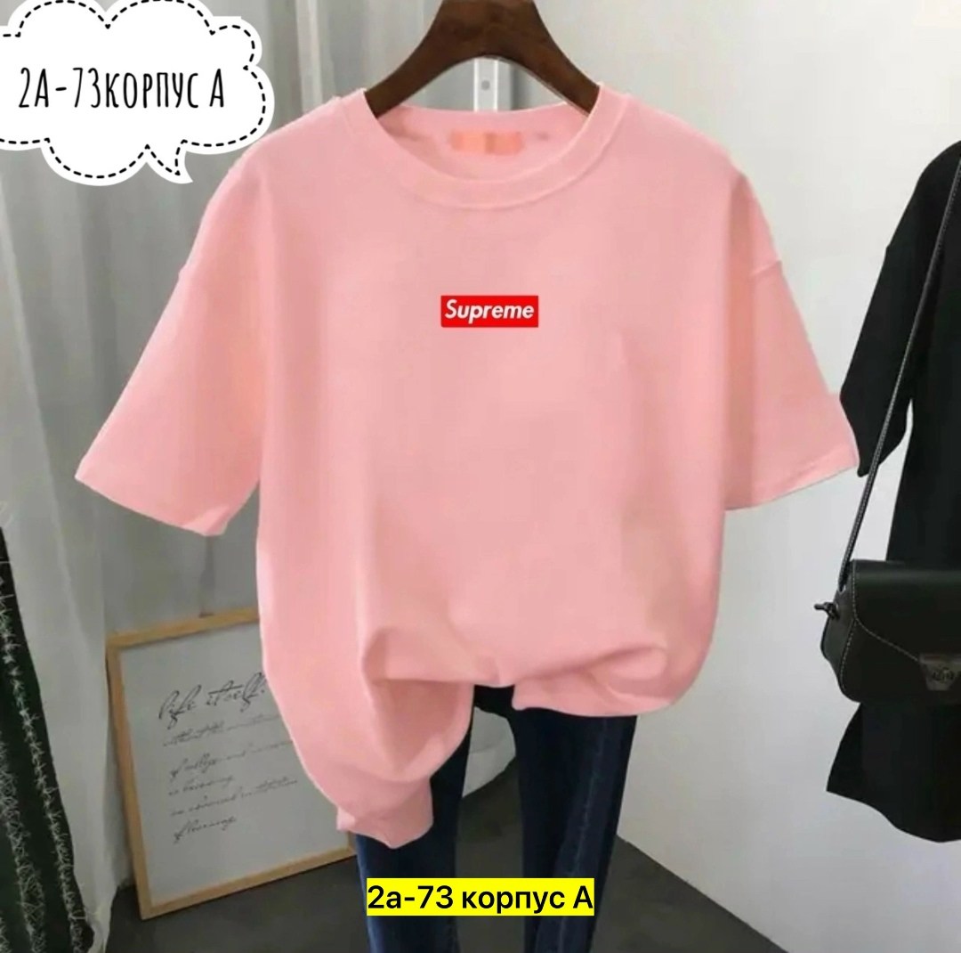 футболки женская,футболки женские модные,футболки для женщин,женская футболка оверсайз,футболка топ