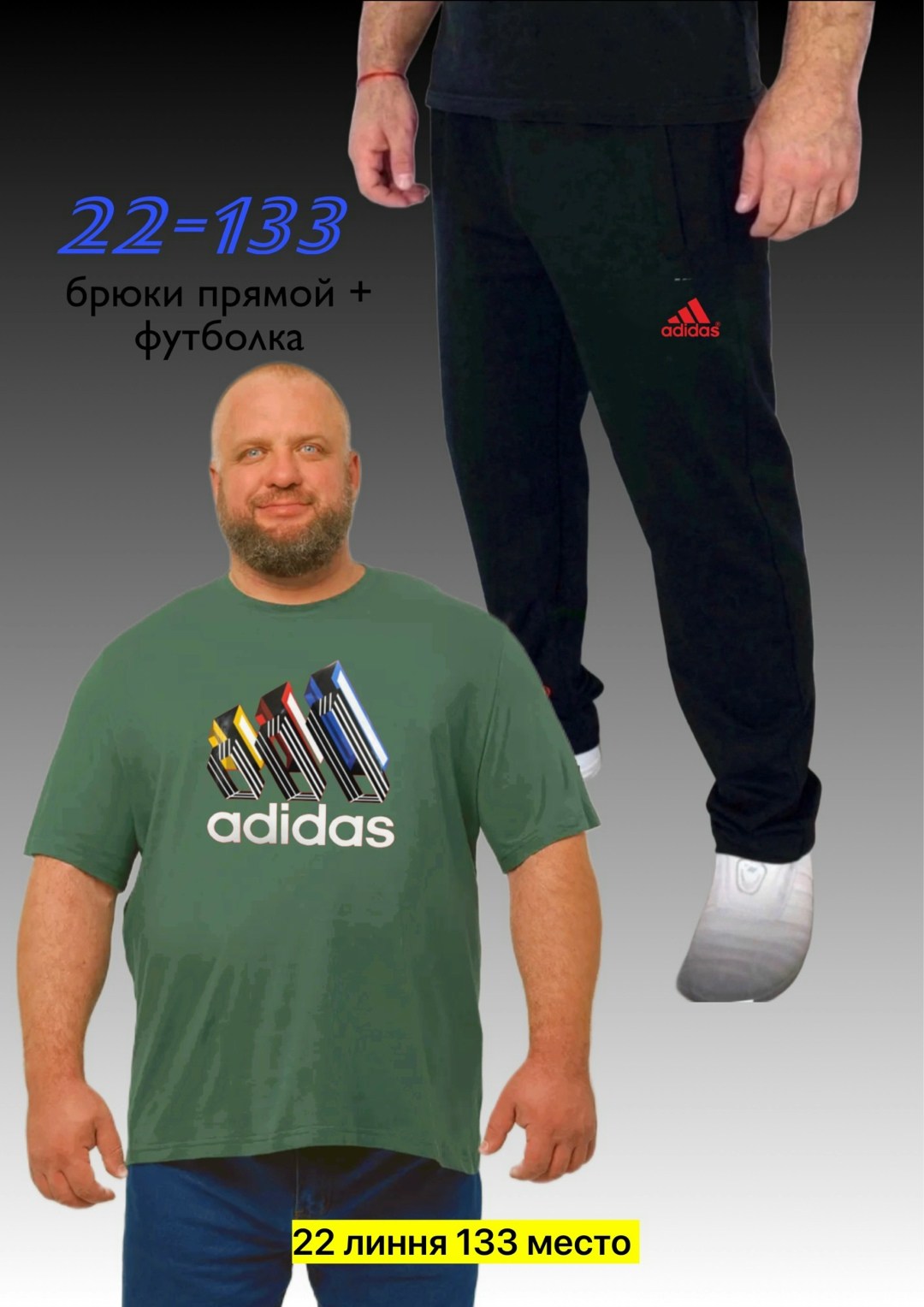 костюм спортивный мужской,костюм для мужчин,мужская спортивная одежда,костюм спортивный мужской спортивный костюм,спортивный костюм мужской большие размеры