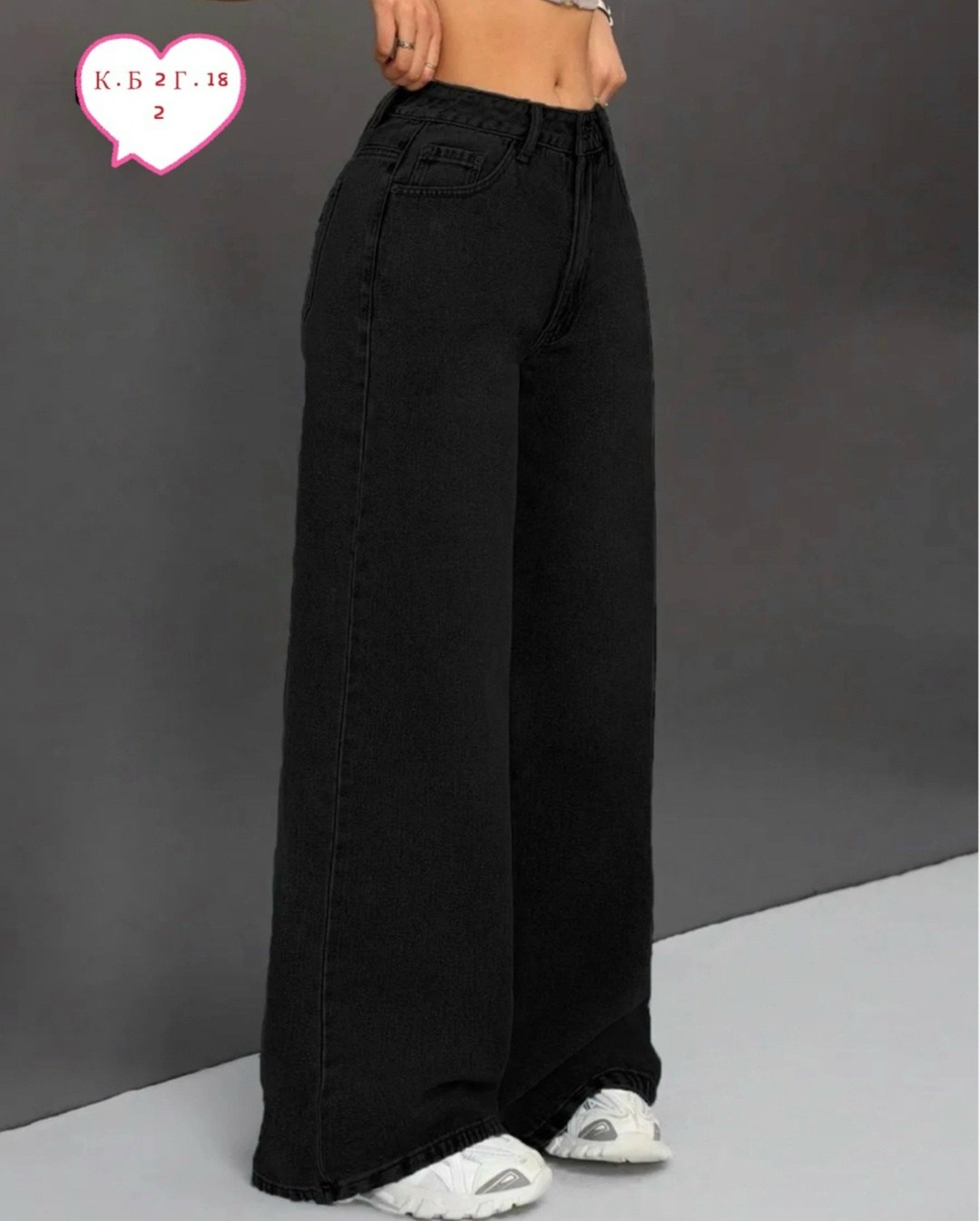 джинсы широкие,джинсы широкие прямые,женские широкие джинсы,широкие джинсы трубы,женские джинсы